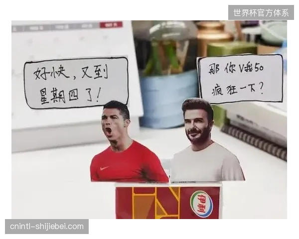 现场医疗指标对齐难度激增，权属不明导致世界杯赛事公共医疗数字资产化受阻